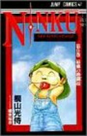 【中古】NINKU-忍空- 9 (ジャンプコミックス)