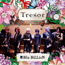【中古】Tresor -トレゾア- (初回盤B)