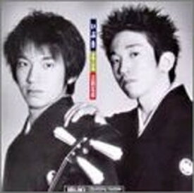 【中古】いぶき