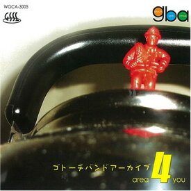 【中古】ゴトーチバンドアーカイブ area4 you