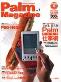 【中古】Palm Magazine vol.7—Palmのすべてがわかる総合誌 (アスキームック)