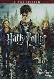 【中古】【初回限定生産】ハリー・ポッターと死の秘宝 PART 2 特別版 [DVD]
