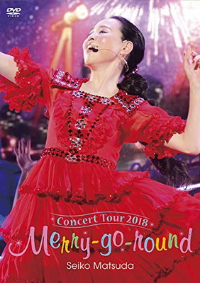 Seiko　Matsuda　Concert　Merry-go-round(初回限定盤)　2018　Tour　[DVD]