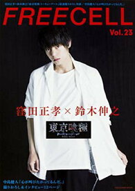 楽天市場 Freecell 本 雑誌 コミック の通販