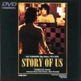 【中古】STORY OF US KAI YOSHIHIRO big history 1974-2000 [DVD]