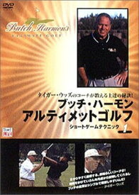 【中古】ブッチ・ハーモン アルティメット・ゴルフ 1 [DVD]