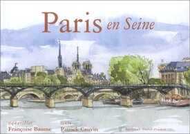 【中古】Paris en Seine