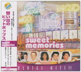 【中古】OLDIES HITS!!想い出のヒットポップス