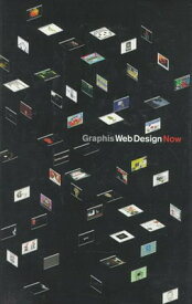 【中古】Graphis Web Design Now, 1: An International Survey of Web Design