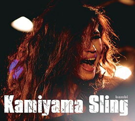 【中古】Kamiyama Sling