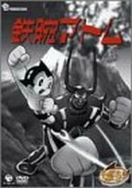 楽天市場】鉄腕アトムdvd bookの通販 