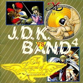 【中古】イースIV VS 風の伝説ザナドゥ J.D.K.BAND4