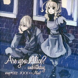 【中古】Are you Alice? Unbirthday scrap #002 ××× ⇔ Alice?