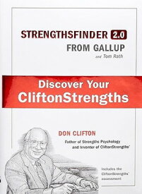 【中古】StrengthsFinder 2.0