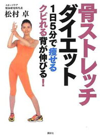 楽天市場 背が伸びるの通販