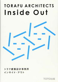 【中古】トラフ建築設計事務所 インサイド・アウト