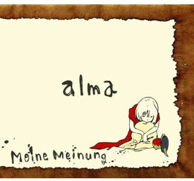 【中古】alma