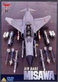 【中古】AIR BASE MISAWA 航空自衛隊三沢基地 [DVD]