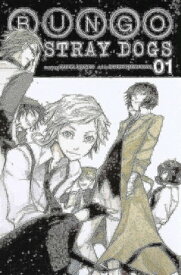 【中古】Bungo Stray Dogs, Vol. 1 (Volume 1) (Bungo Stray Dogs, 1)