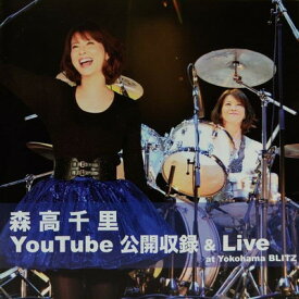 【中古】Youtube 公開収録 & Live At Yokohama Blitz