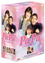 楽天市場】パパ活 dvd-boxの通販