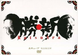 【中古】勝・新 KatsuAra ディレクターズカット DVD-BOX