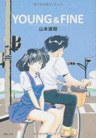 【中古】YOUNG & FINE (fukkan.com)