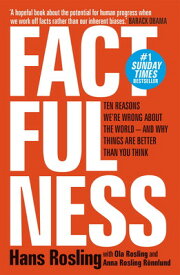 【中古】Factfulness: Ten Reasons We're Wrong About The World - And Why Things Are Better Than You Think