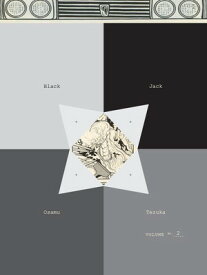 【中古】Black Jack, Volume 2