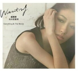 【中古】Everything in the World+Bonus Tracks