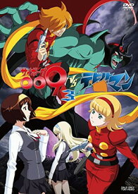 【中古】サイボーグ009VSデビルマン VOL.3（完） [DVD]