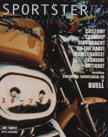 【中古】スポ-ツスタ-: Harley-Davidson (4) (NEKO MOOK 214)