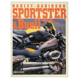 【中古】スポ-ツスタ-&ビュ-エルファイル: Harley-Davidson