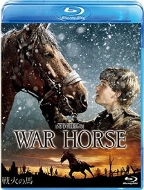 【中古】戦火の馬 [Blu-ray]