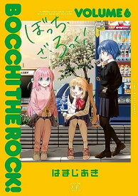 【中古】ぼっち・ざ・ろっく！　6 (まんがタイムKRコミックス)