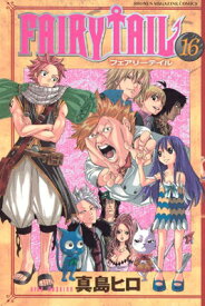 【中古】FAIRY TAIL(16) (講談社コミックス)