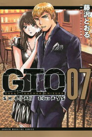 【中古】GTO SHONAN 14DAYS(7) (講談社コミックス)