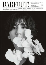 【中古】BARFOUT! バァフアウト! 2023年12月号 DECEMBER 2023 VOLUME 339　京本大我（SixTONES） (Brown’s books)