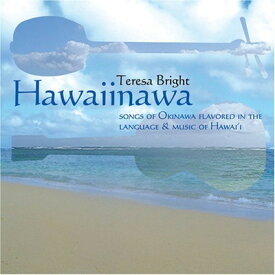 【中古】Hawaiinawa