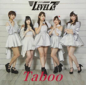 【中古】Taboo(Type-C)