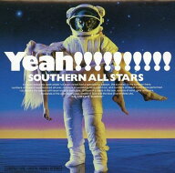 【中古】海のYeah!!