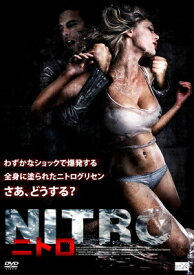 【中古】NITRO ニトロ [DVD]