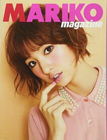 【中古】MARIKO magazine (集英社ムック)