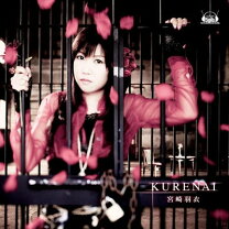 楽天市場】紅kurenai（CD・DVD）の通販