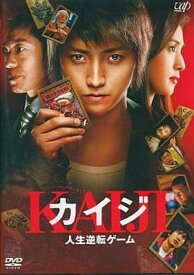 【中古】カイジ　人生逆転ゲーム