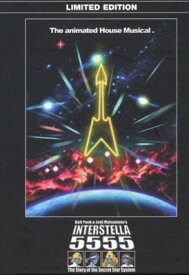 【中古】Interstella 5555 [?dition Limit?e]