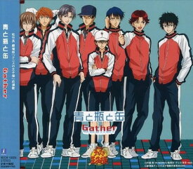 【中古】Gather
