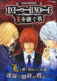 楽天市場 Ds デスノートの通販