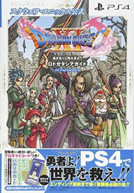 楽天市場 ドラクエ11 中古 Ps4の通販 楽天市場 ドラクエ11 中古 Ps4の通販