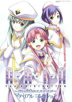 楽天市場】ARIA The ORIGINATION 蒼い惑星のエルシエロの通販 